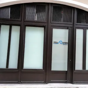  Apartamento Egona -apartamentos Itxaropena España